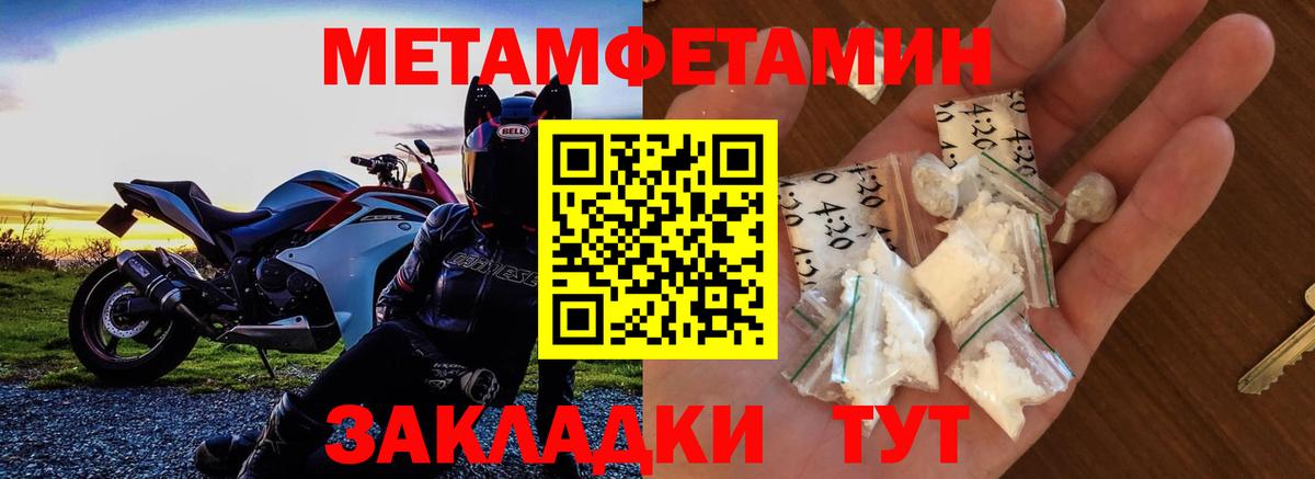 Amphetamine 97% Воскресенск