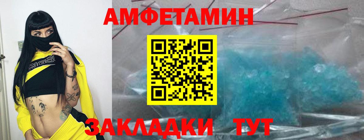 Воскресенск  Амфетамин  Вход с VPN  АМФЕТАМИН 98% 