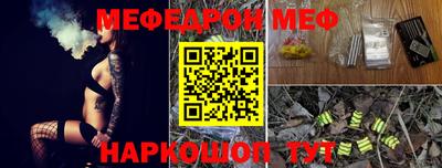 спайс Железногорск
