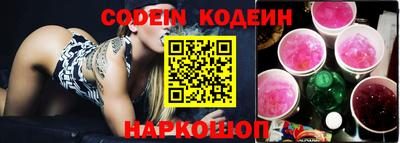 экстази Железноводск