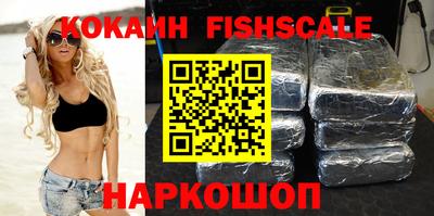 спайс Железногорск