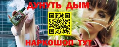 спайс Железногорск