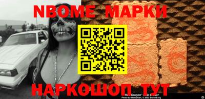 спайс Железногорск
