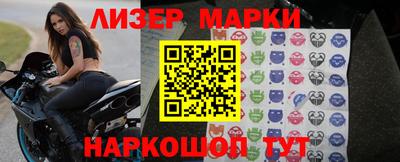 экстази Железноводск