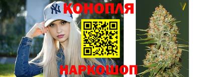 спайс Железногорск