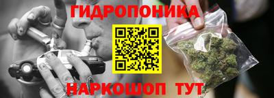 спайс Железногорск