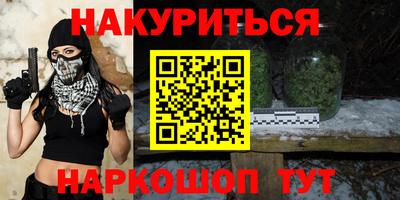 гидропоника Ивантеевка