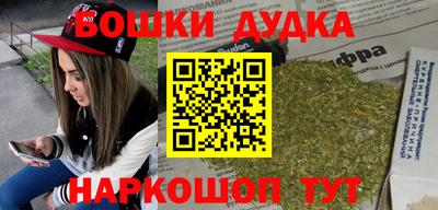 экстази Железноводск