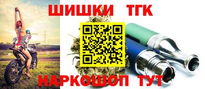 метамфетамин Ижевск
