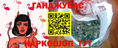 экстази Железноводск
