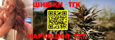 экстази Железноводск