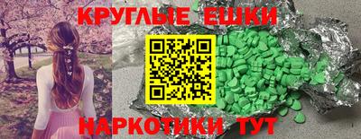 COCAINE Иваново