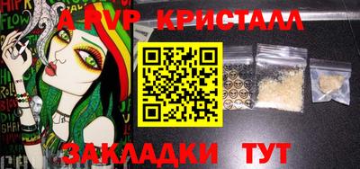 экстази Железноводск
