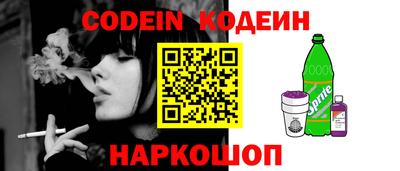 COCAINE Иваново