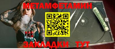 экстази Железноводск