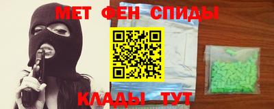 экстази Железноводск
