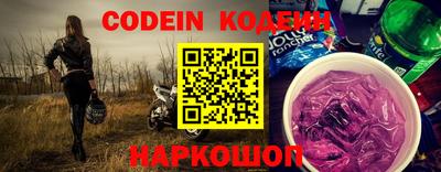 экстази Железноводск
