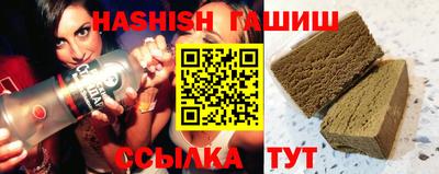 спайс Железногорск