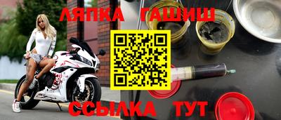 метамфетамин Ижевск
