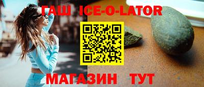 спайс Железногорск