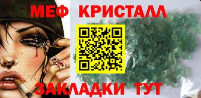 экстази Железноводск