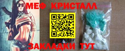 экстази Железноводск