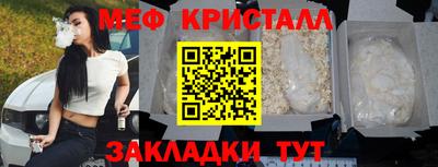спайс Железногорск