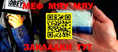 спайс Железногорск