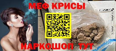 экстази Железноводск