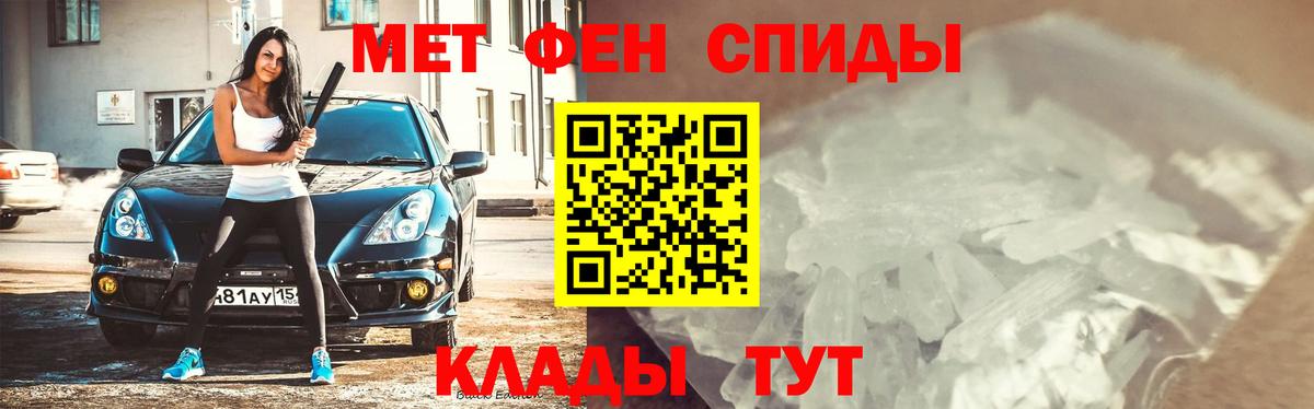 Первитин мет Воскресенск