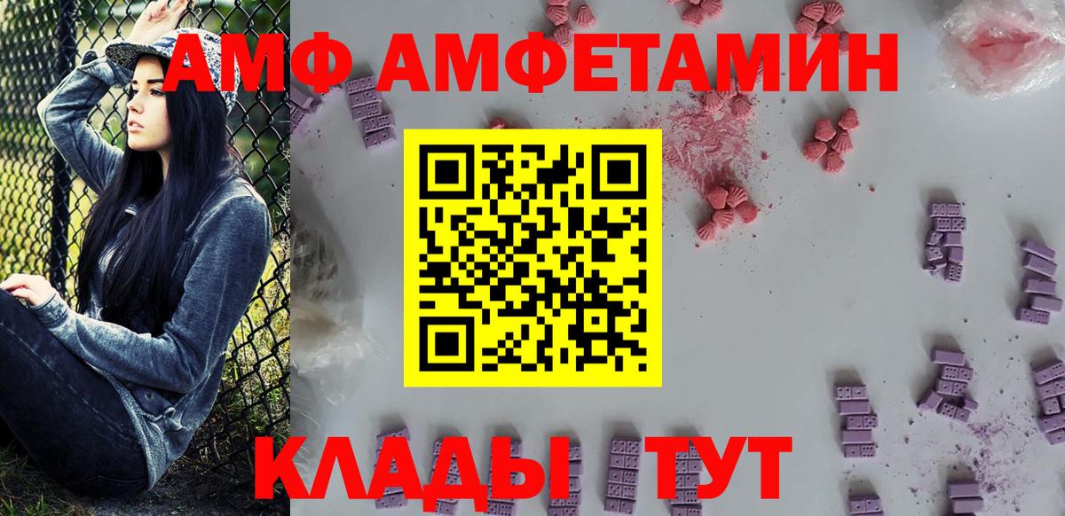 Воскресенск  МЕТАМФЕТАМИН кристалл  МЕТАМФЕТАМИН кристалл  Вход с VPN 