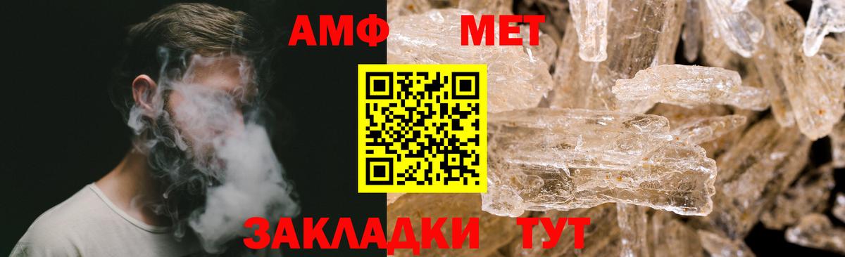 ЭКСТАЗИ Воскресенск