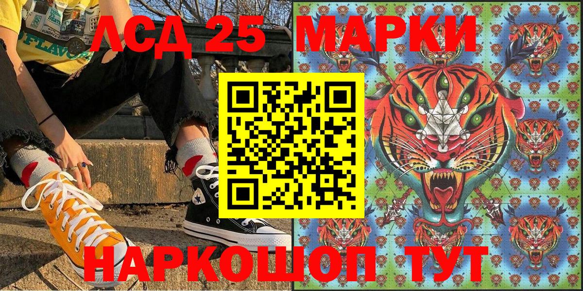Марки NBOMe  Вход с VPN  Воскресенск  Марки 25I-NBOMe 1,8мг  Марки 25I-NBOMe 1,8мг 