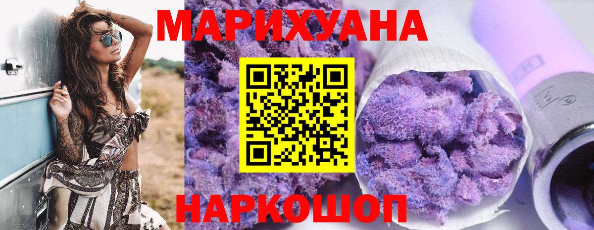 Канабис ГИДРОПОН  Вход с VPN  Марихуана AK-47  Марихуана план  Воскресенск 