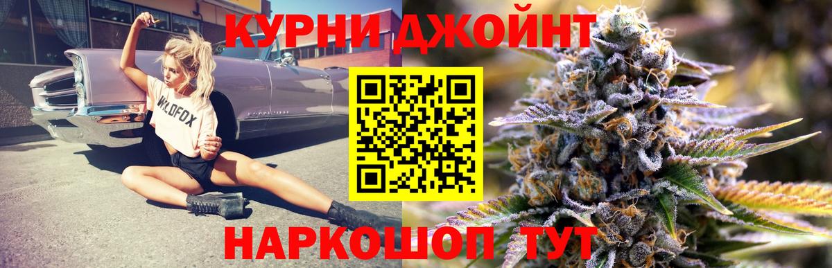 Шишки марихуана VHQ Воскресенск